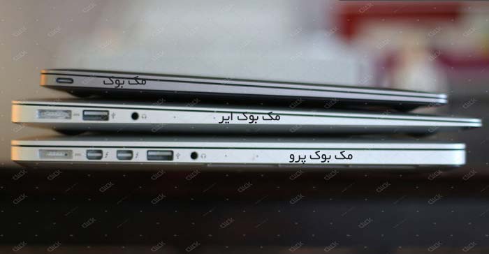 تفاوت لپ تاپ های اپل از نظر پورت و اتصالات